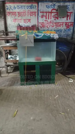 ২ হাত কাচের অ্যাকুরিয়াম স্ট্যান্ড সহ
