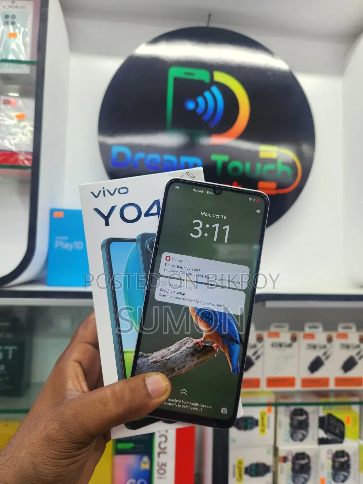 Vivo Y04 64 GB Purple