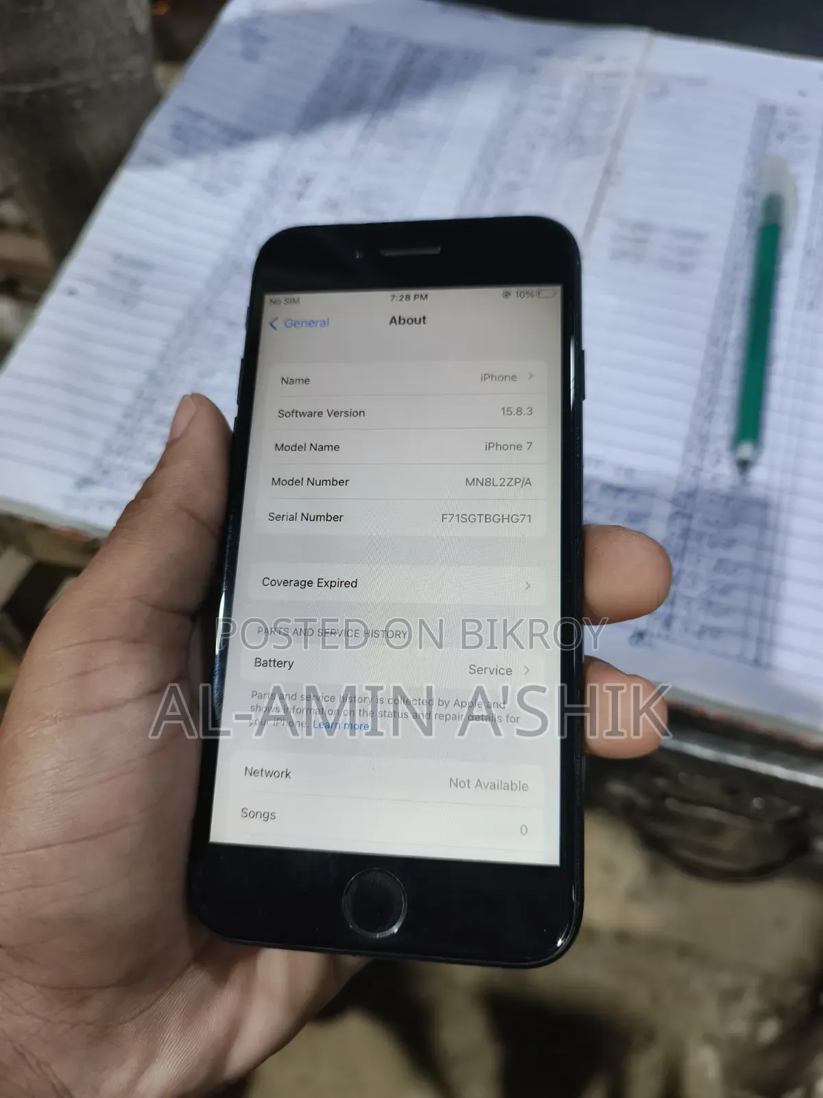 অ্যাপল আইফোন ৭ ১২৮ জিবি কালো