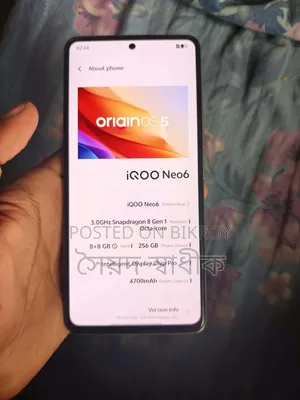 আইকিউওও ২৫৬ জিবি কমলা