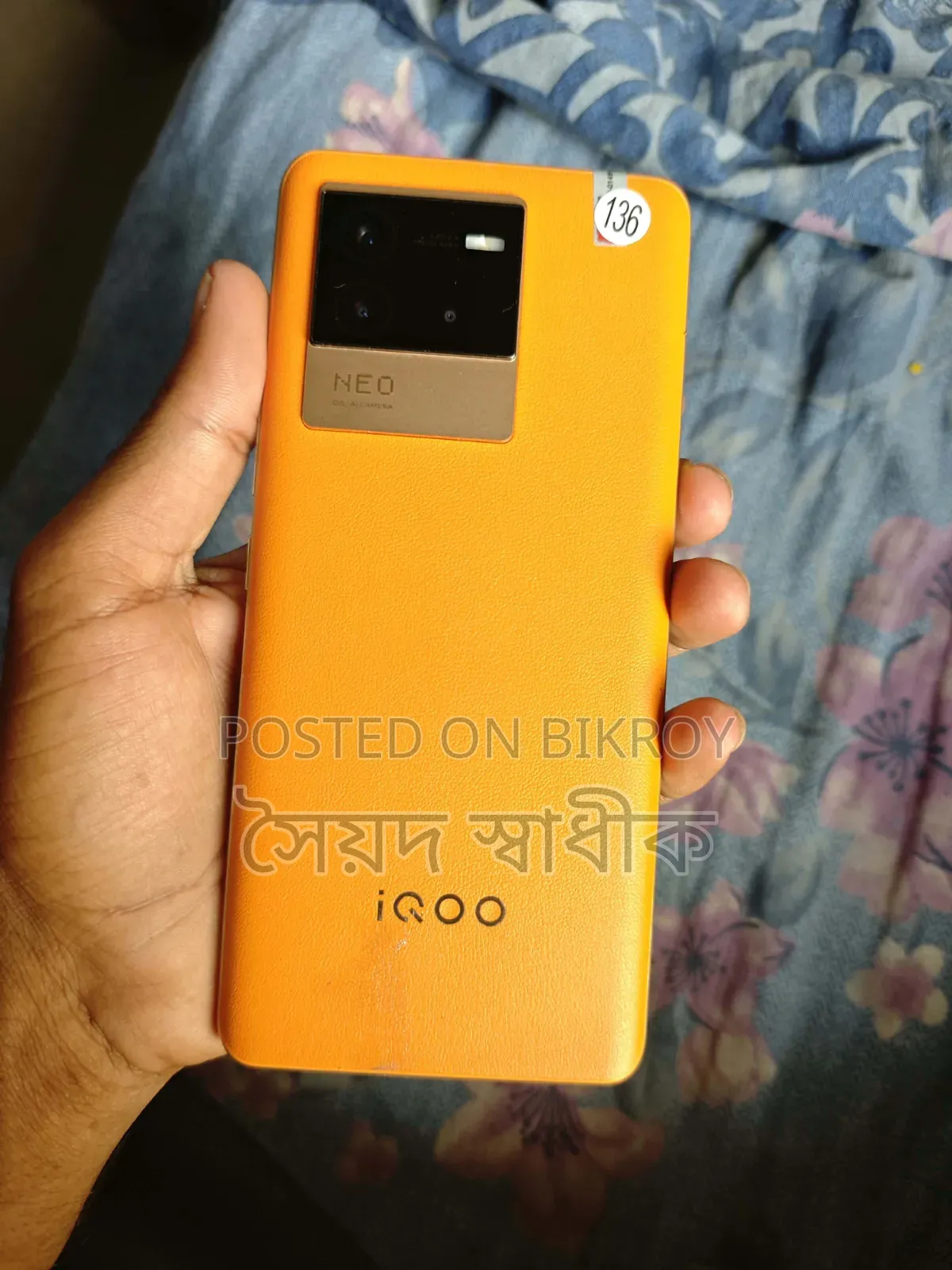 আইকিউওও ২৫৬ জিবি কমলা