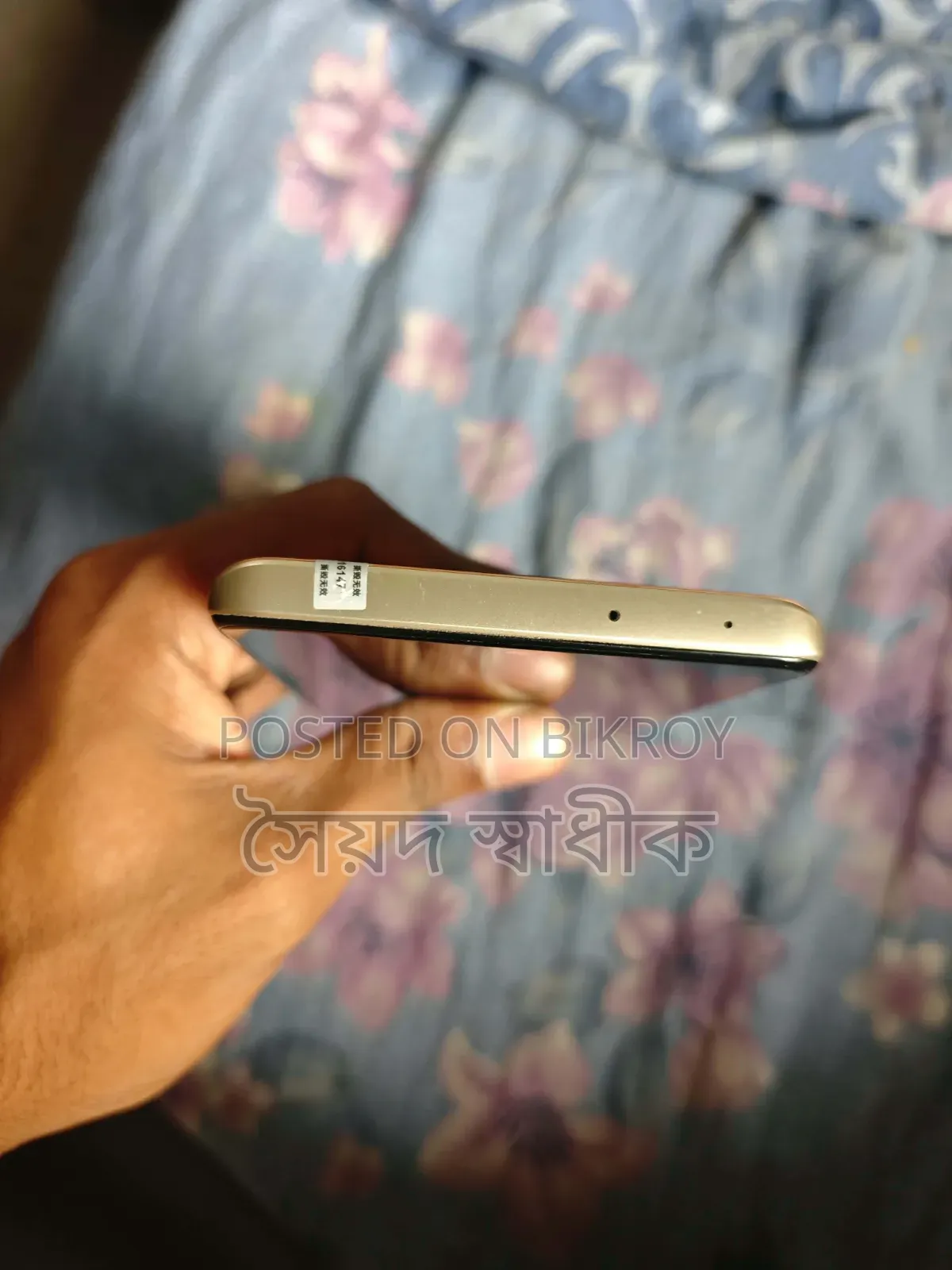 আইকিউওও ২৫৬ জিবি কমলা