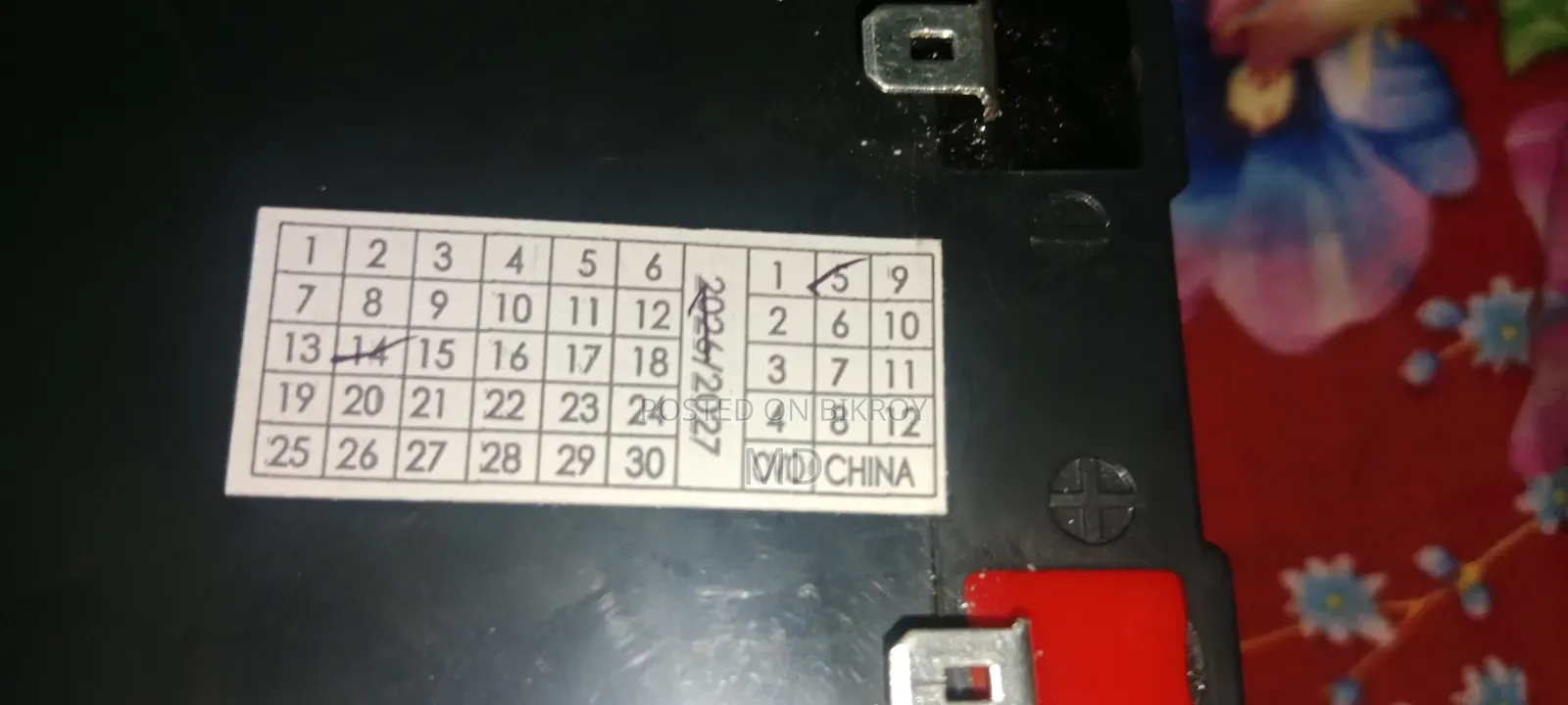 UPS Battery