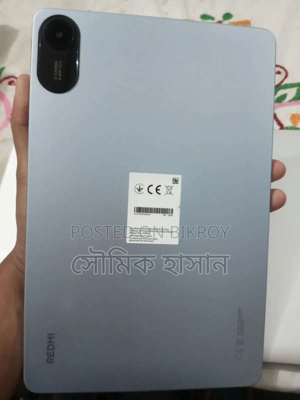 শাওমি রেডমি প্যাড ২৫৬ জিবি সবুজ