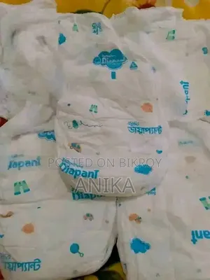 Bashundhara Loose Diaper Pants