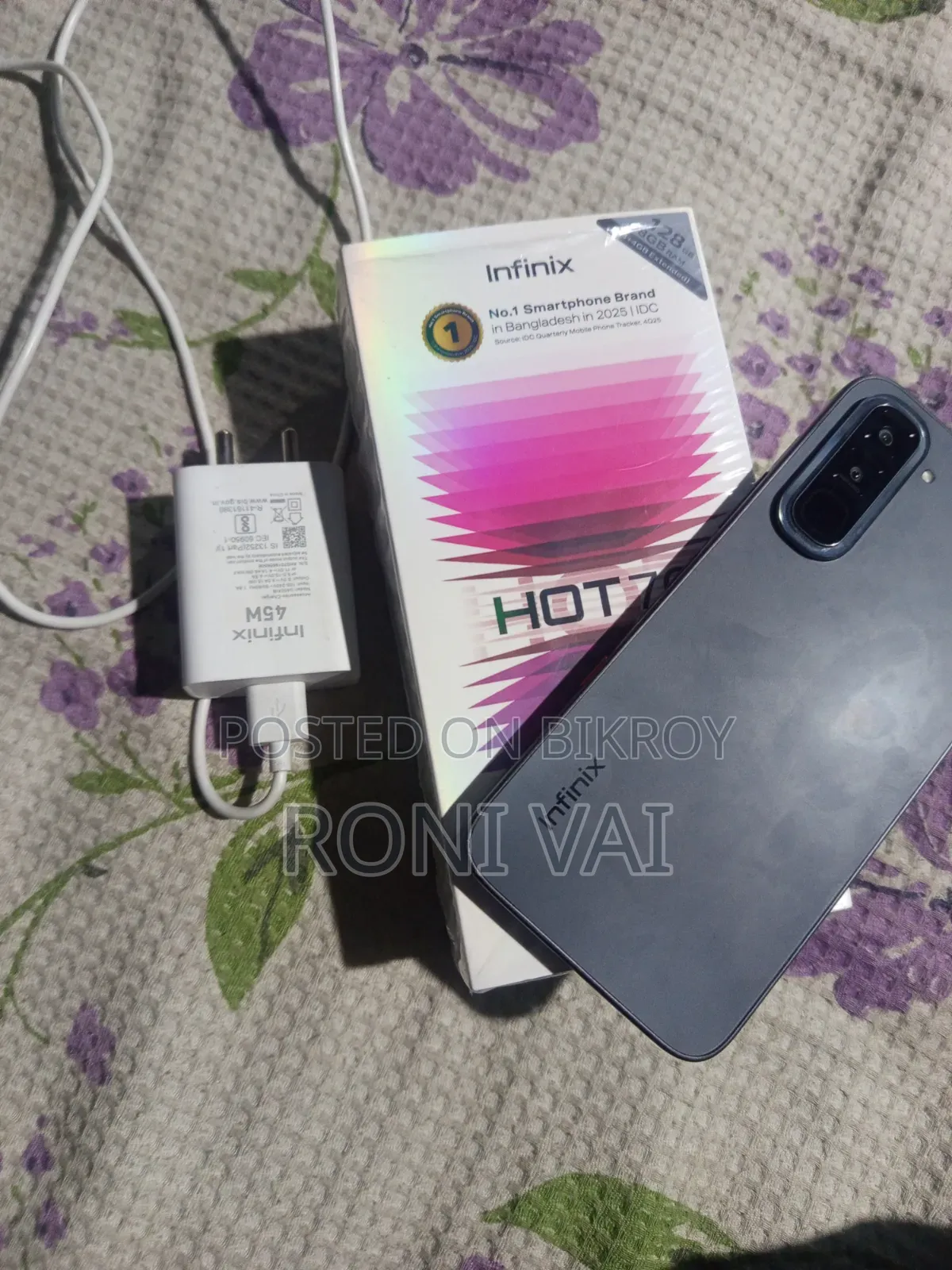 নতুন ইনফিনিক্স হট ৭০ ১২৮ জিবি কালো