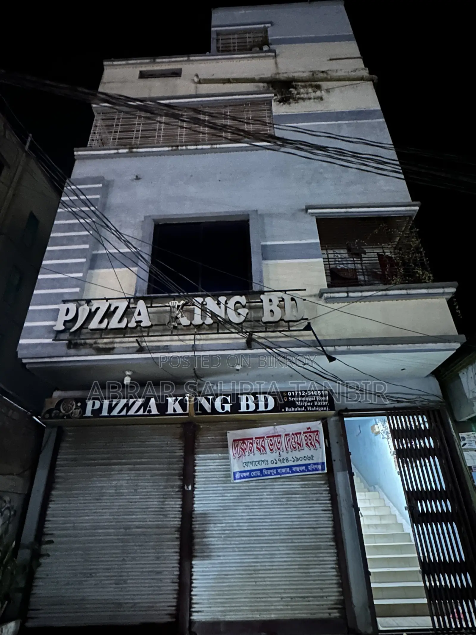 Shop, restaurant, office, showroom space for rent.