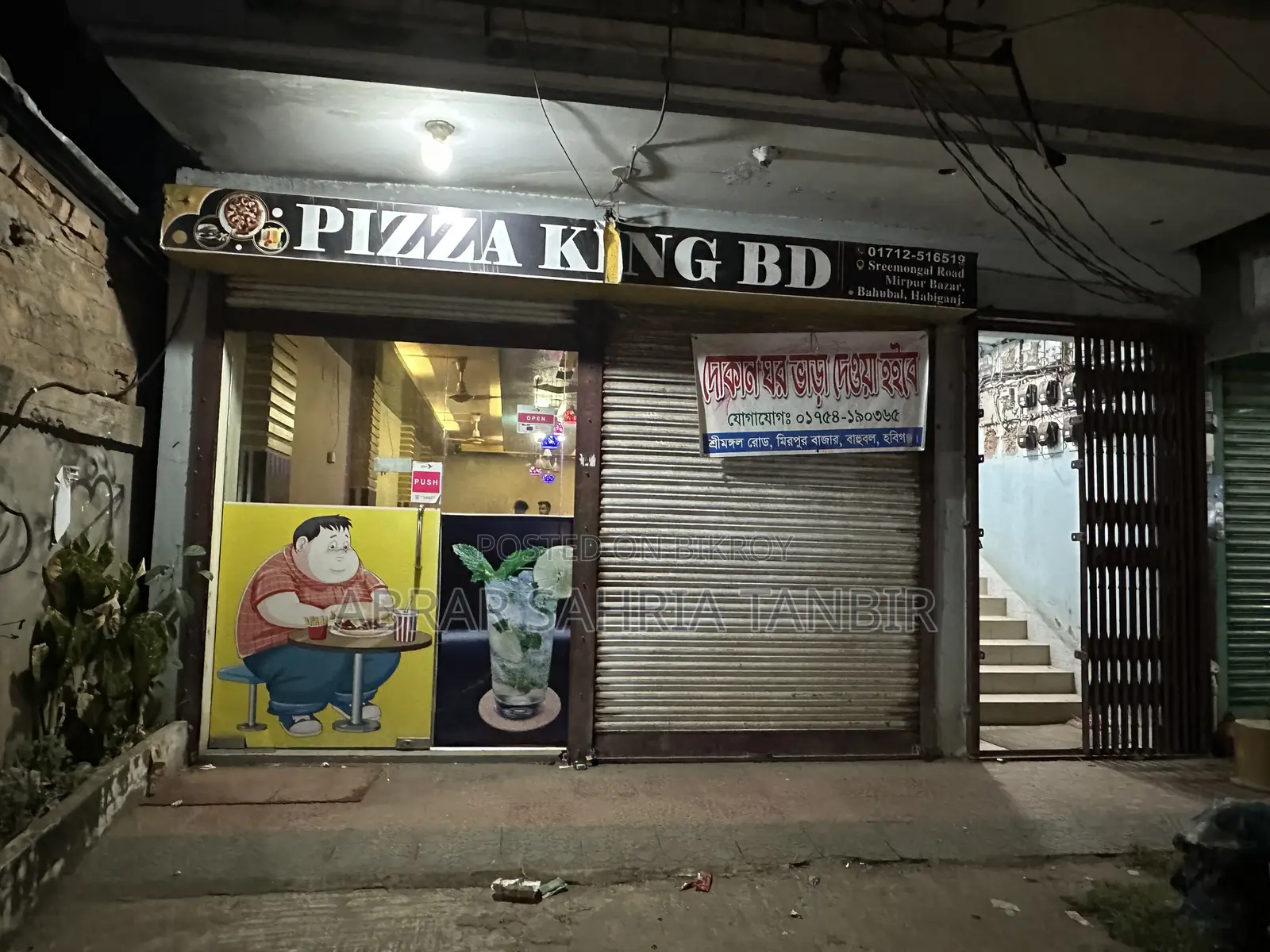 Shop, restaurant, office, showroom space for rent.