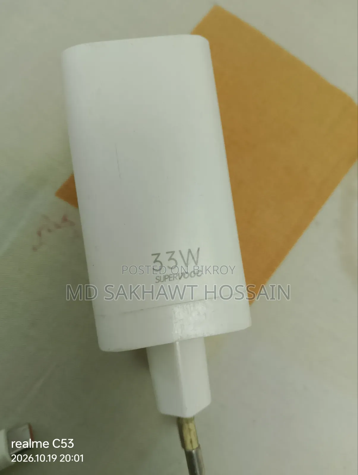 33W SuperVOOC Fast Charger
