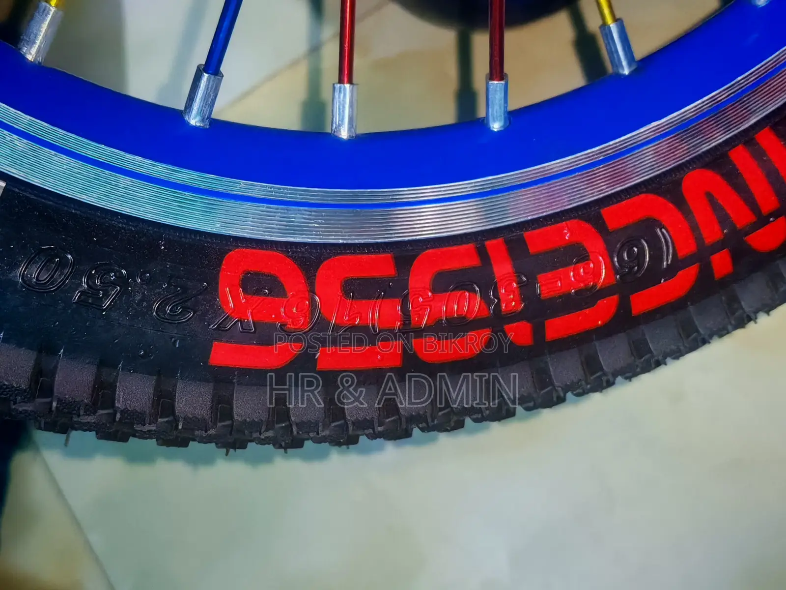 শিশুদের বাইসাইকেল