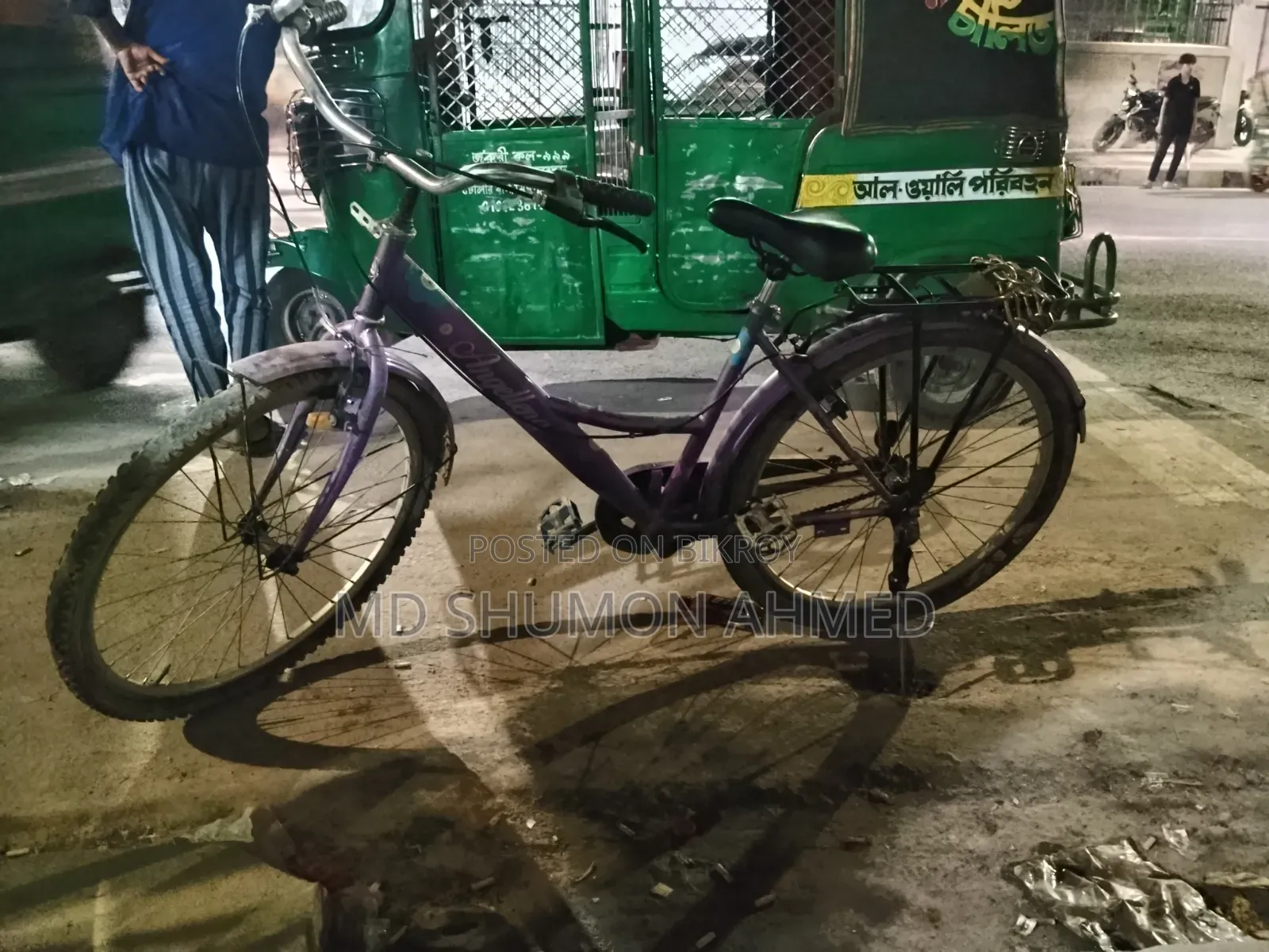 দুরন্ত লেডিস সাইকেল