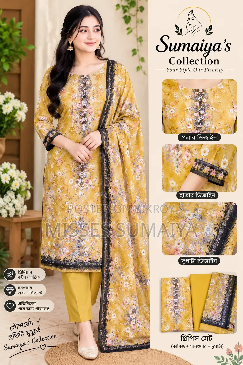 Inbelievably Beautiful Pakistani Lawn Jamdani Three-Piece
