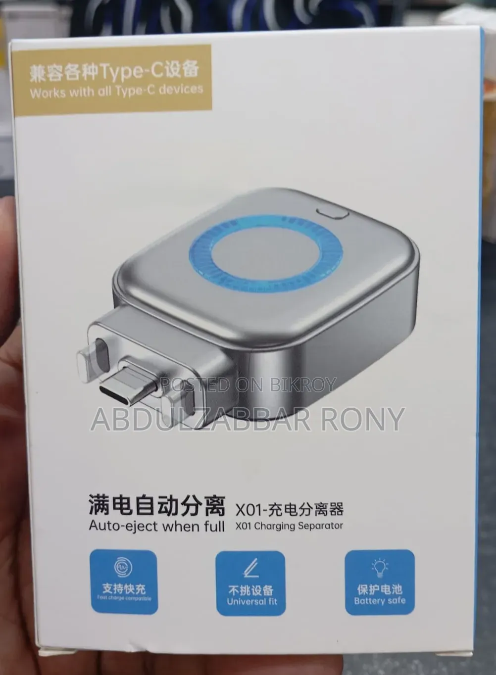 Charging Safer