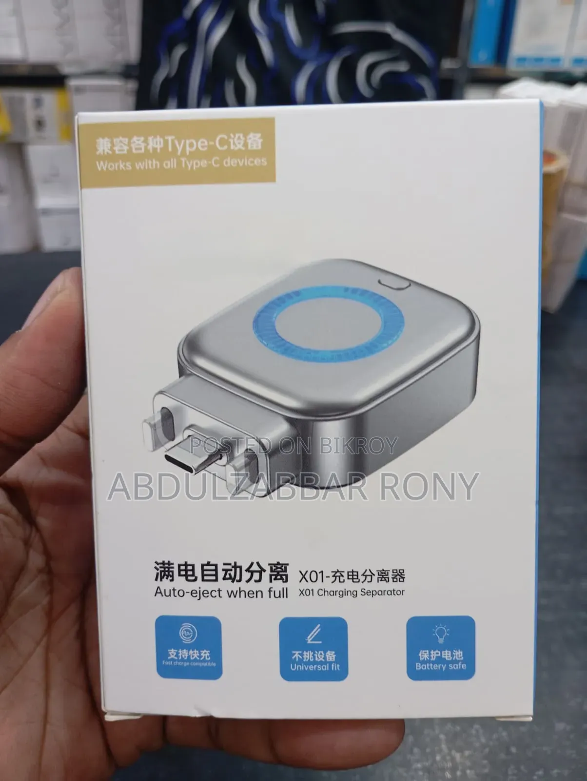 Charging Safer