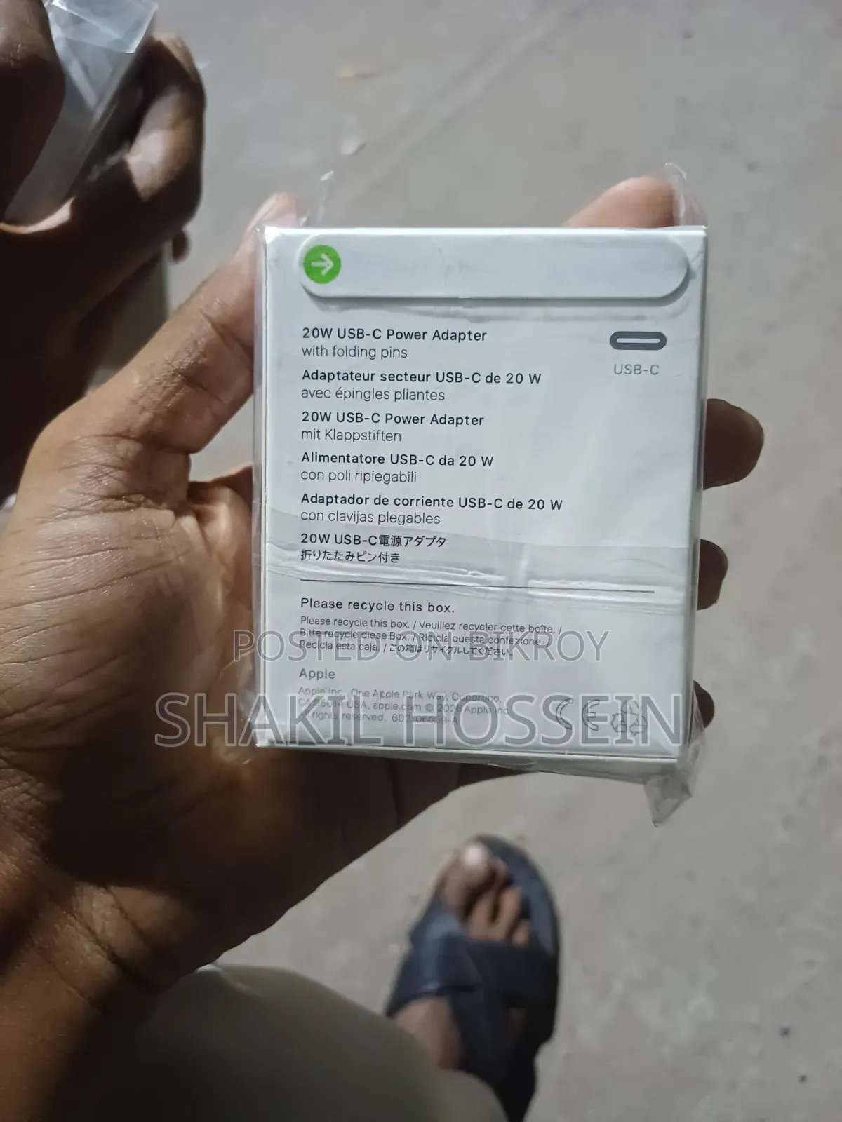 অ্যাপল ২০ওয়াট ইউএসবি-সি পাওয়ার অ্যাডাপ্টার (৫টি - একদম নতুন)