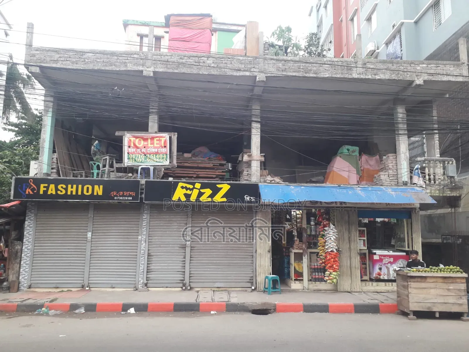 Commercial Floor For Rent