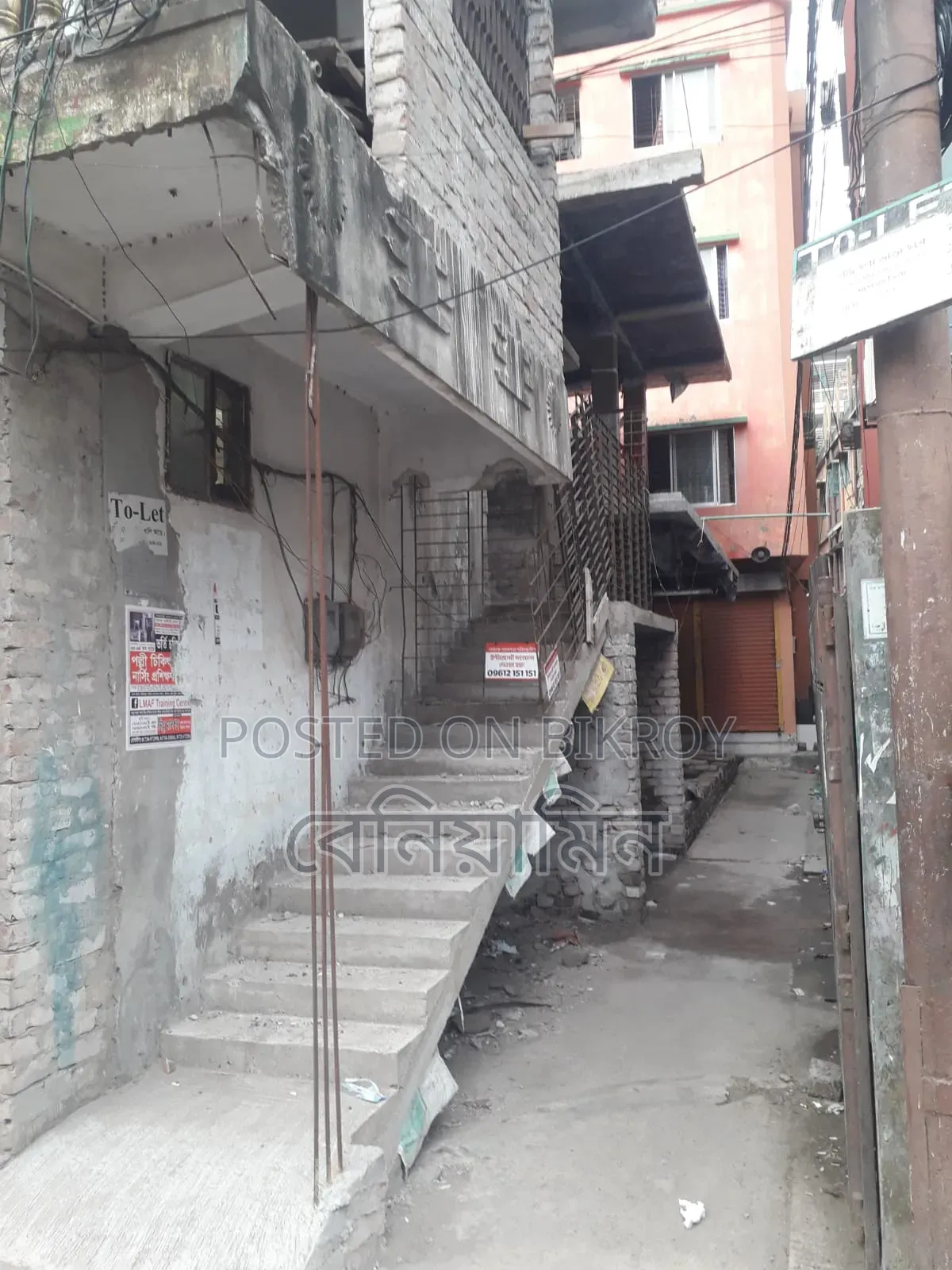 Commercial Floor For Rent