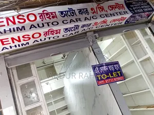 Shop for Rent