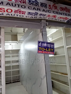 Shop for Rent