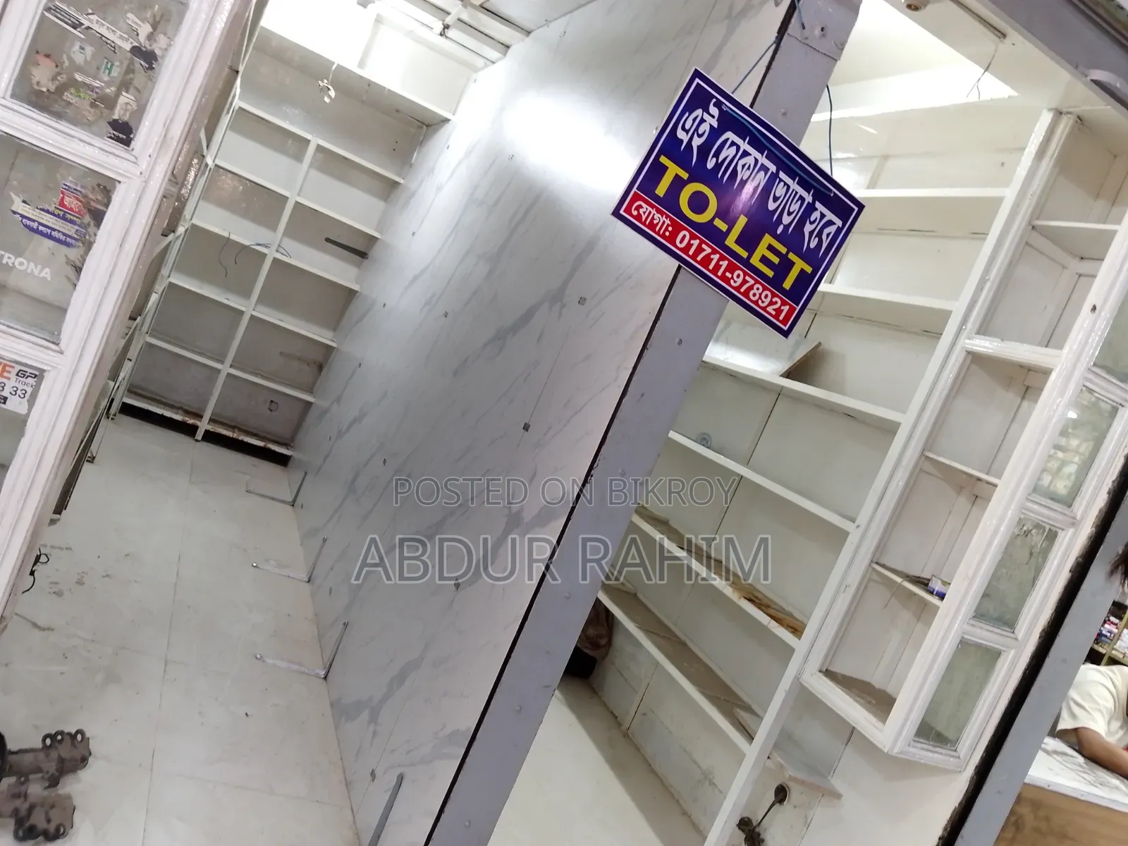Shop for Rent