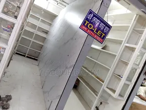 Shop for Rent