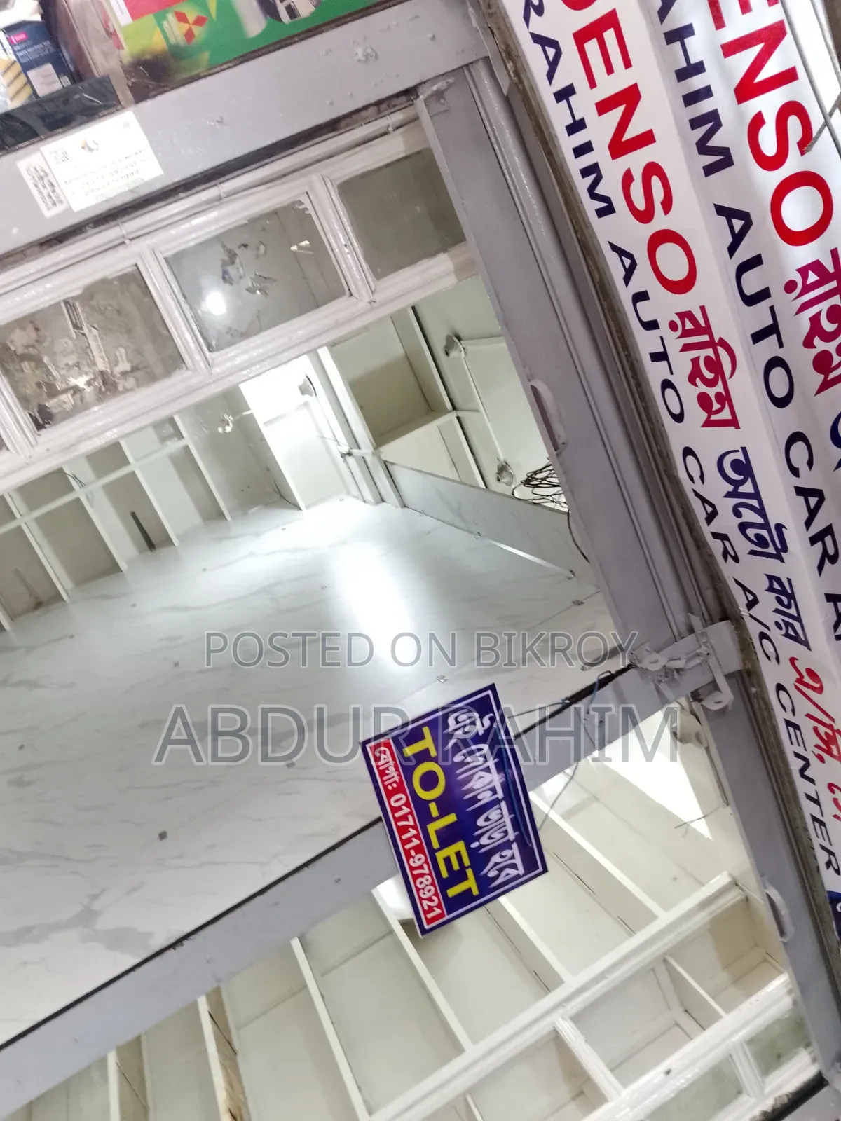 Shop for Rent