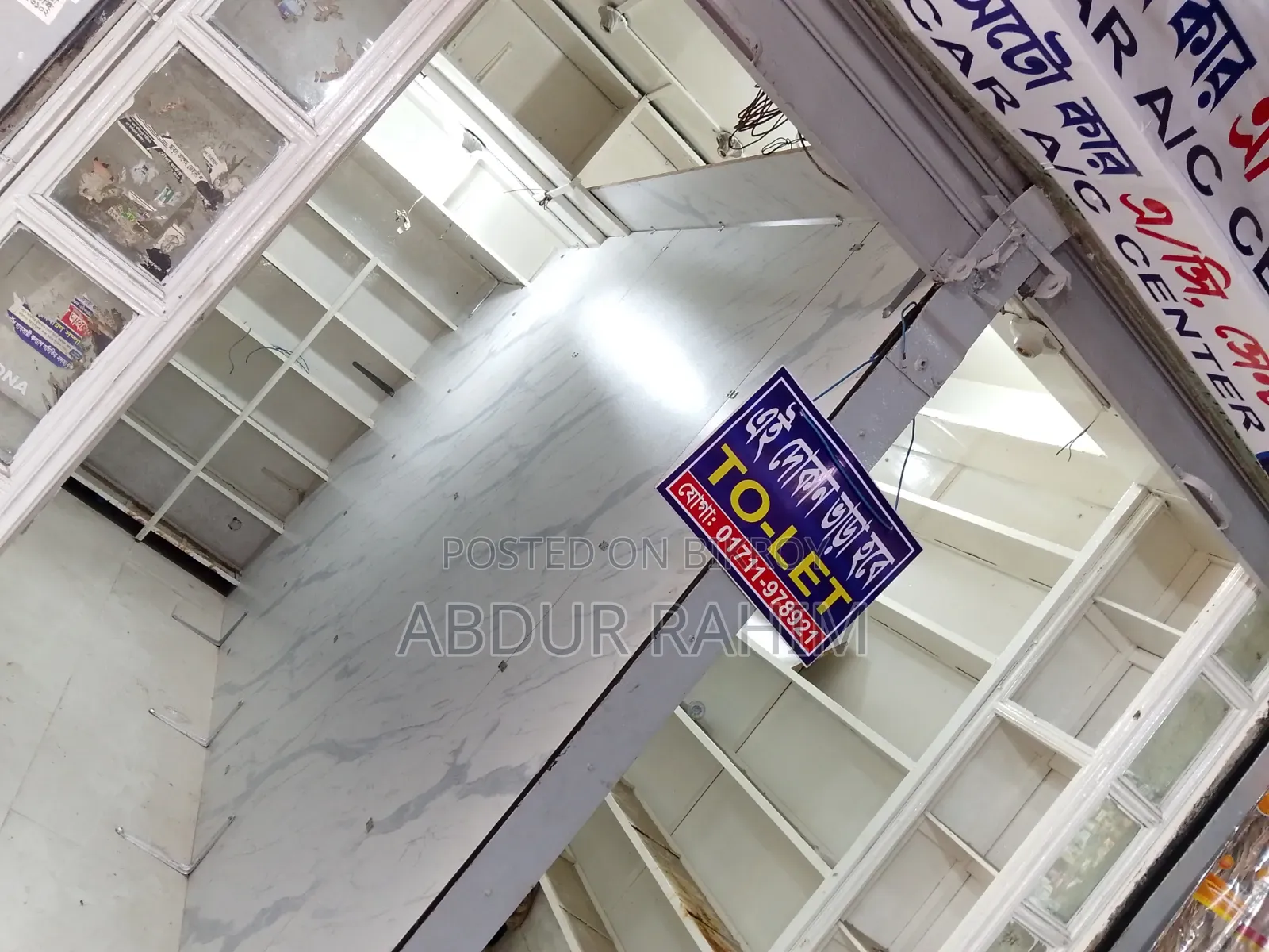 Shop for Rent