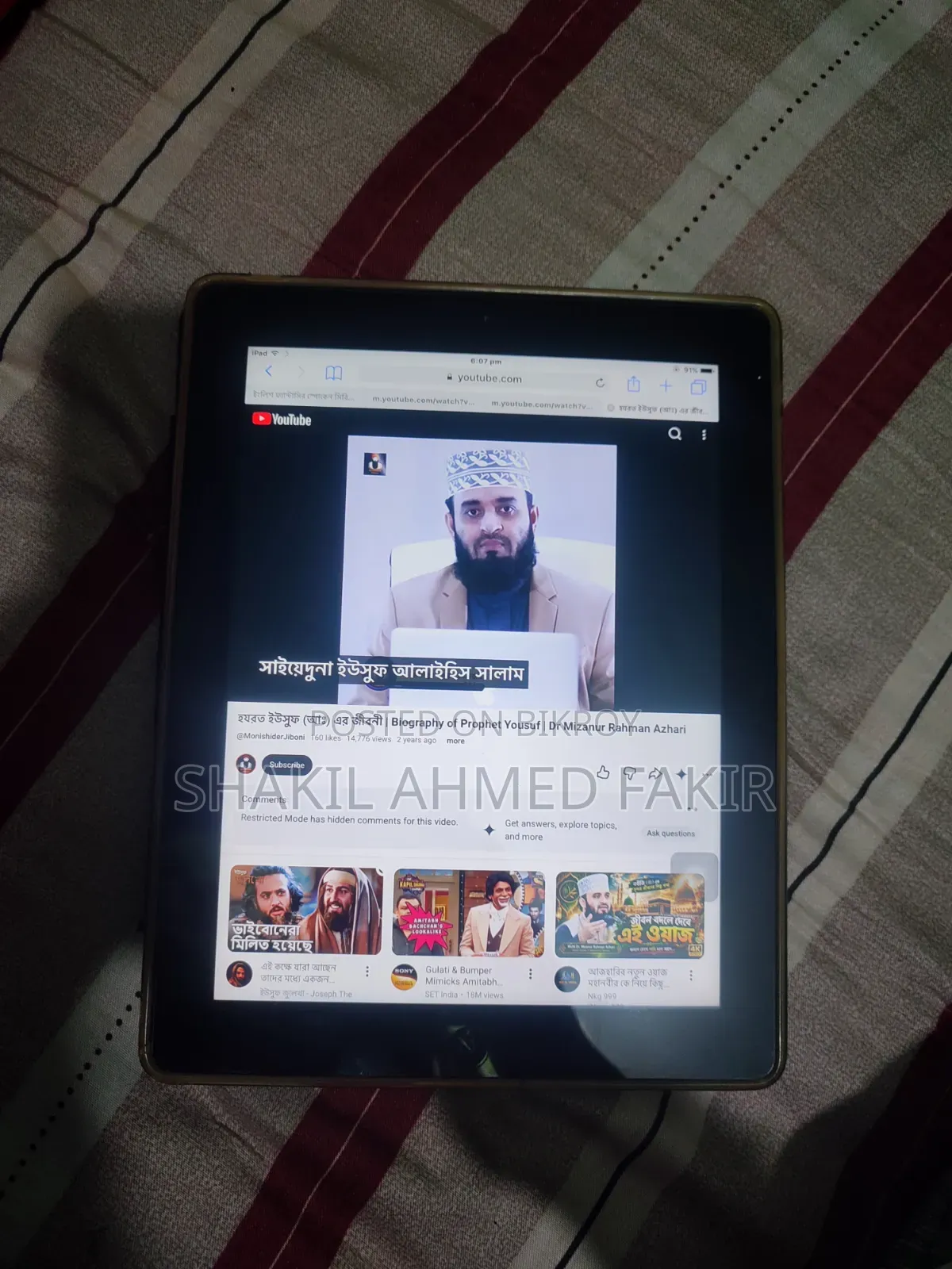 Apple iPad 4 Wi-Fi 16 GB Black