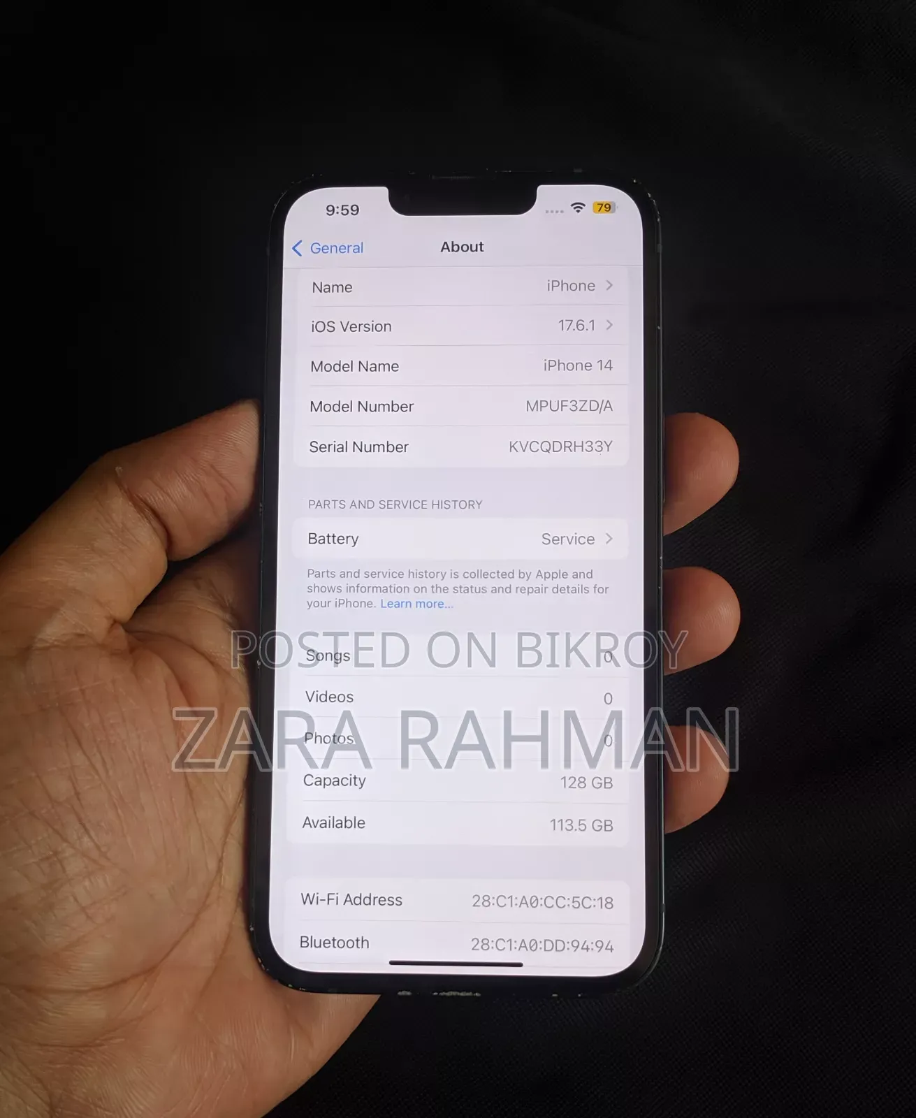 অ্যাপল আইফোন ১৪ ১২৮ জিবি নীল