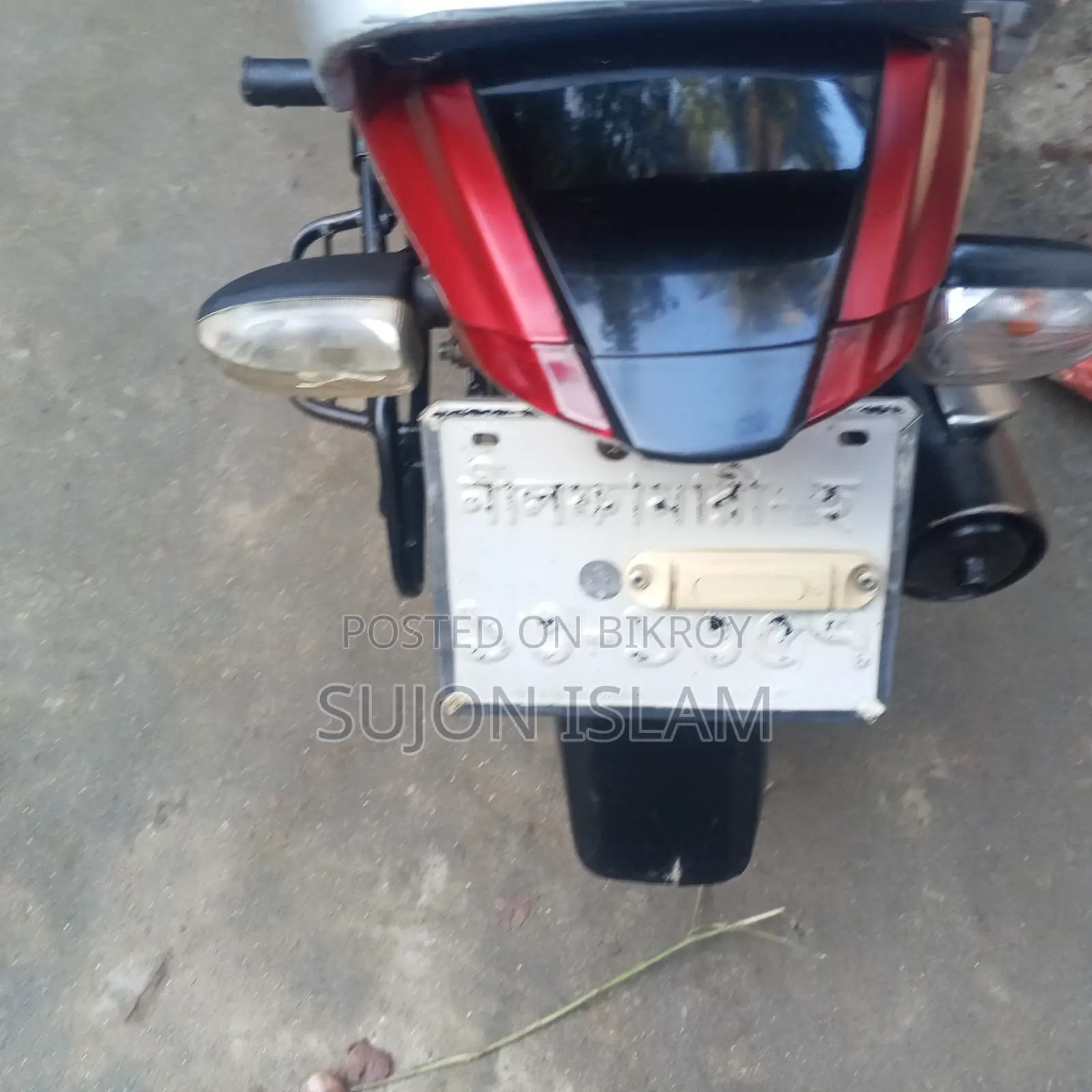 টিভিএস মেট্রো ২০১৮ রেড