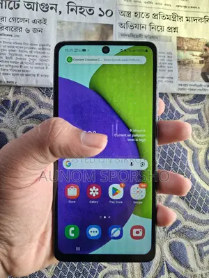 স্যামসাং গ্যালাক্সি এ৫২ ১২৮ জিবি ব্লু