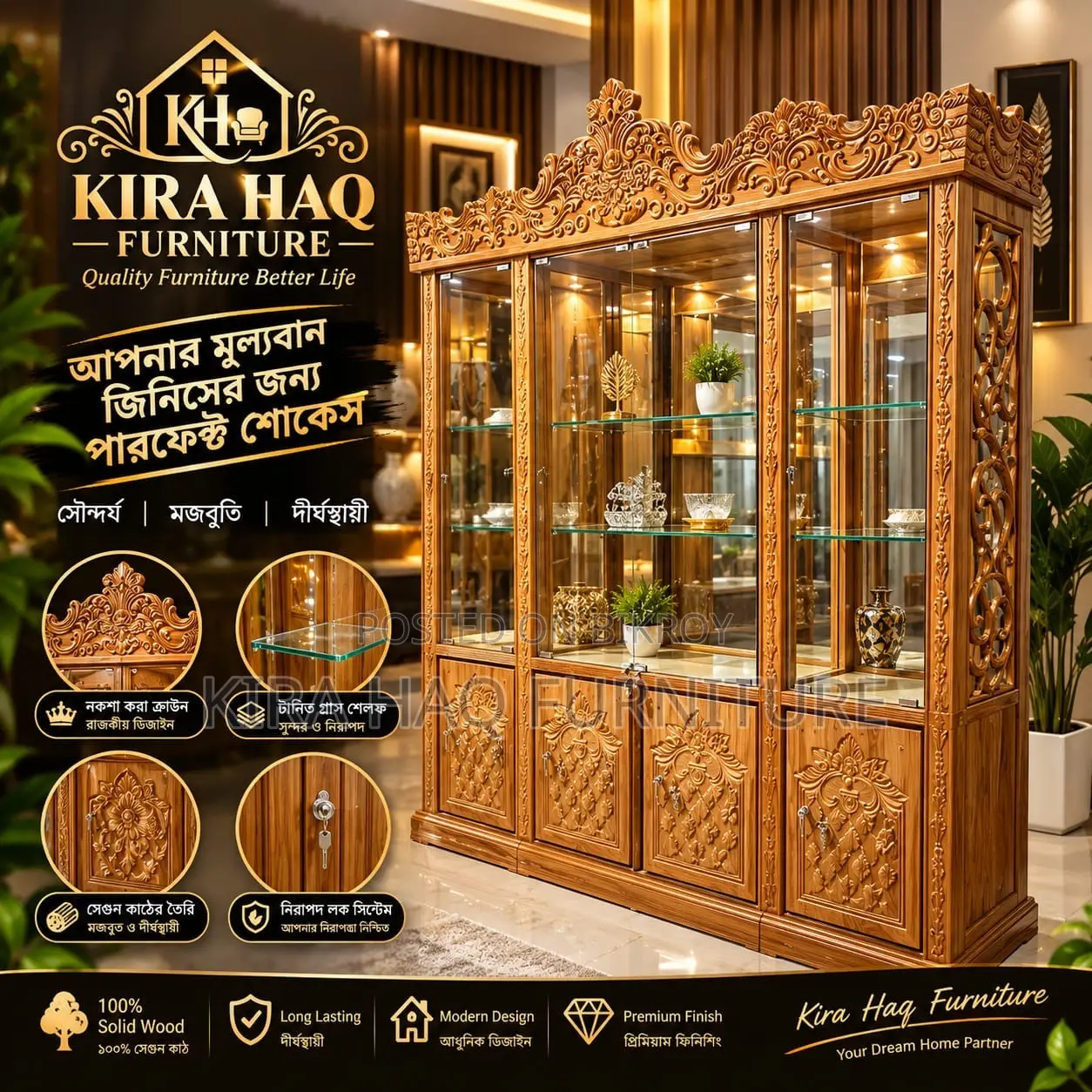 সেগুন কাঠের তৈরি গ্লাসের কেবিনেট