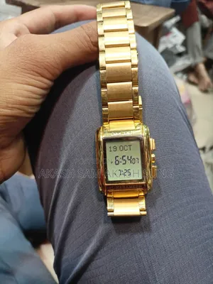 বিদেশ থেকে আনা ঘড়ি