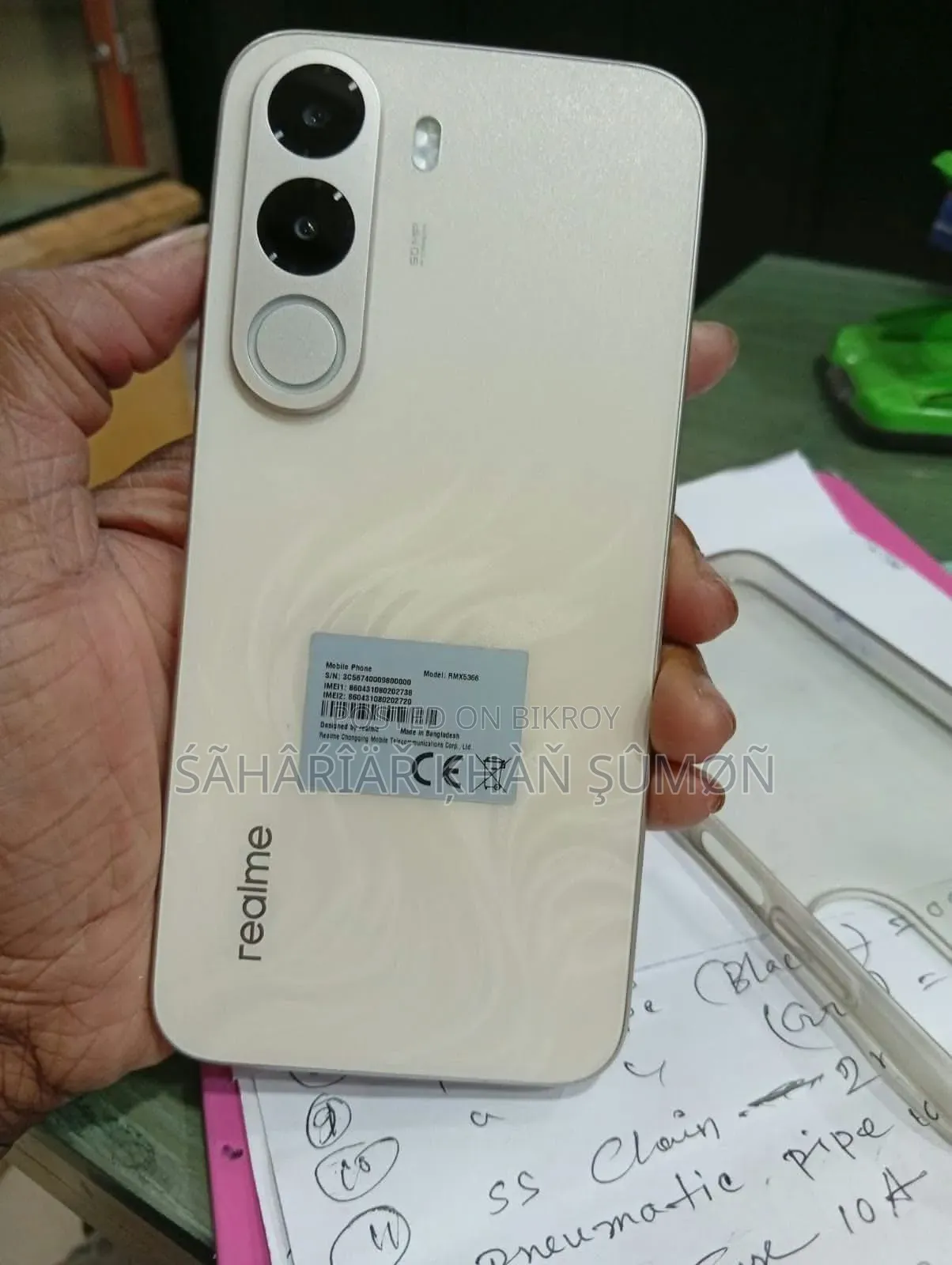 নিউ রিয়েলমি সি১০০আই ১২৮ জিবি গোল্ড