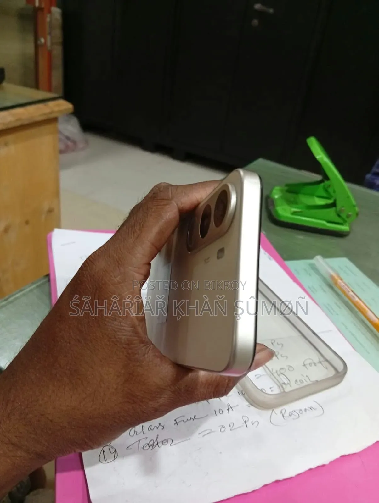 নিউ রিয়েলমি সি১০০আই ১২৮ জিবি গোল্ড