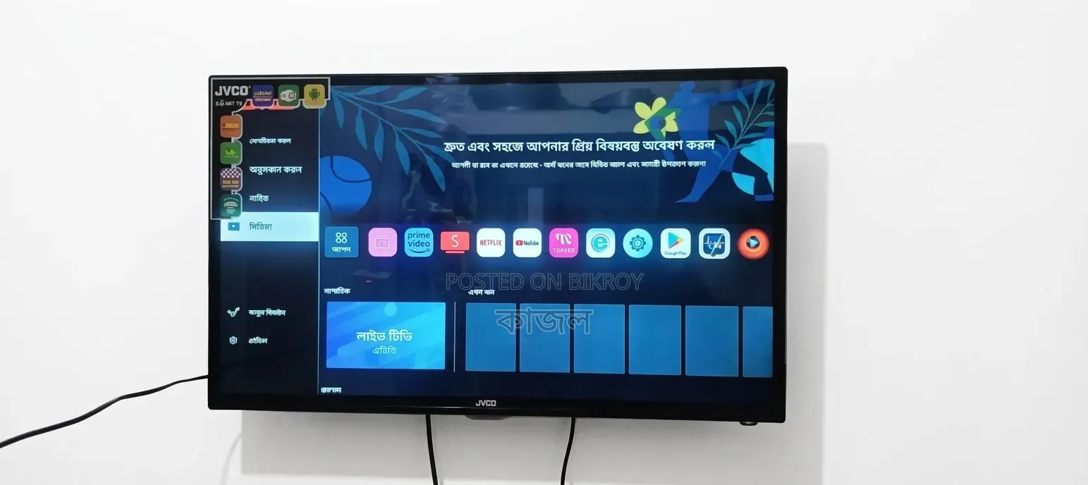 32 Inch Dual Glass