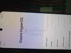নতুন শাওমি রেডমি নোট ১২ ৫জি ২৫৬ জিবি ব্রোঞ্জ