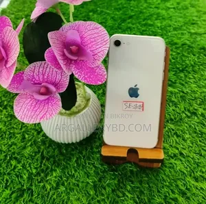 অ্যাপল আইফোন এসই (২০২২) ৬৪ জিবি