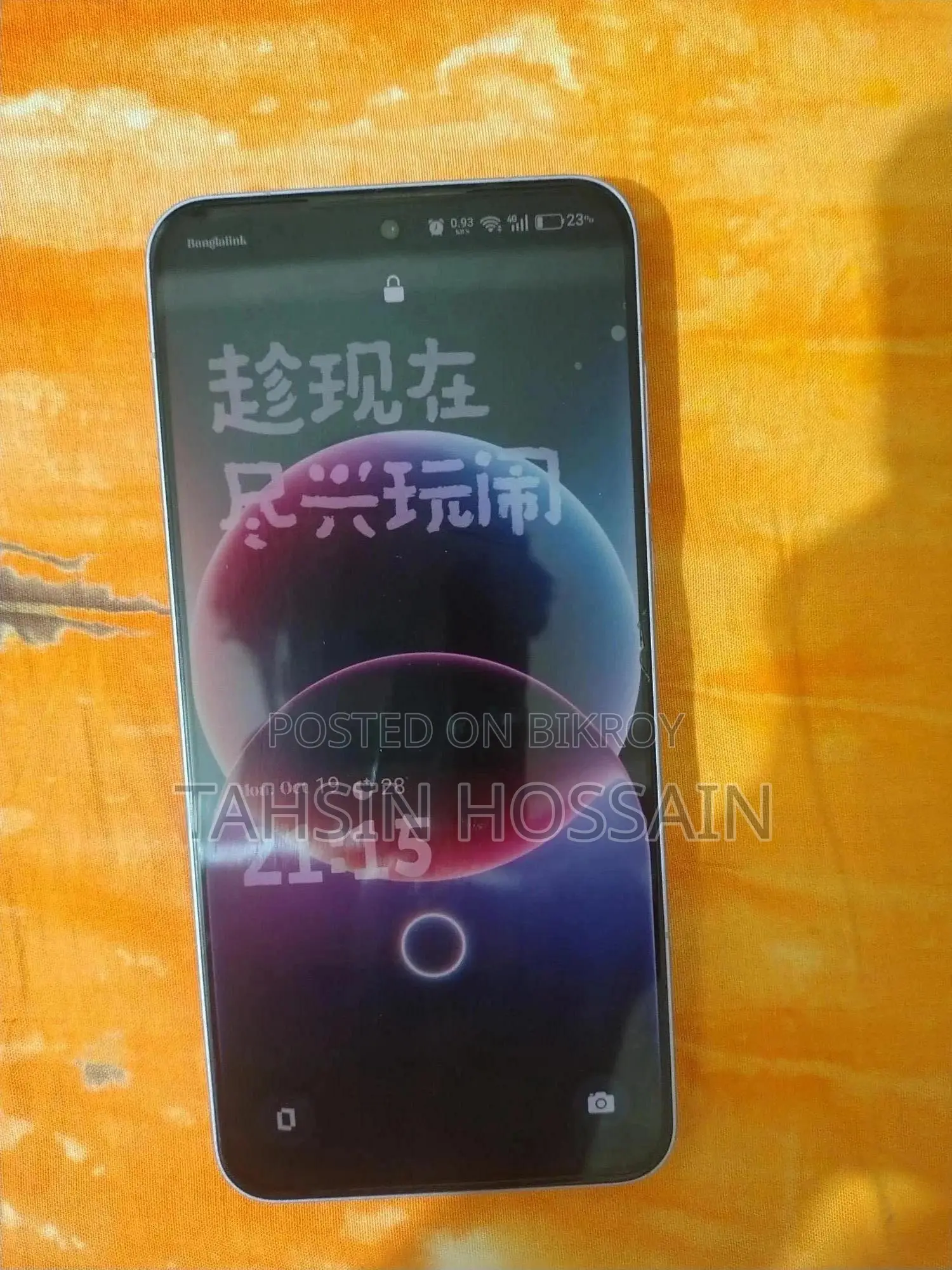 ওয়ানপ্লাস এইস ২৫৬ জিবি পার্পল