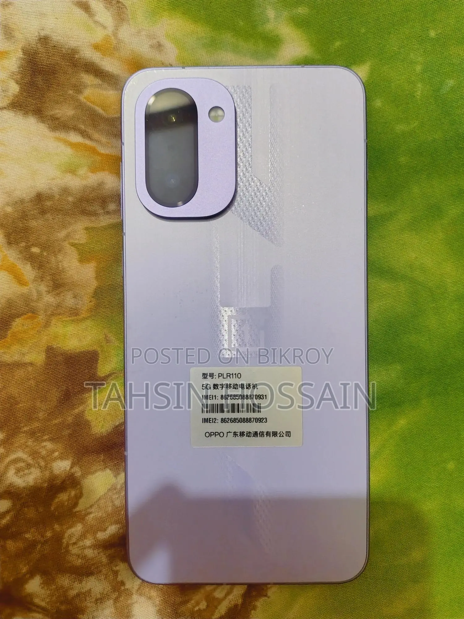ওয়ানপ্লাস এইস ২৫৬ জিবি পার্পল