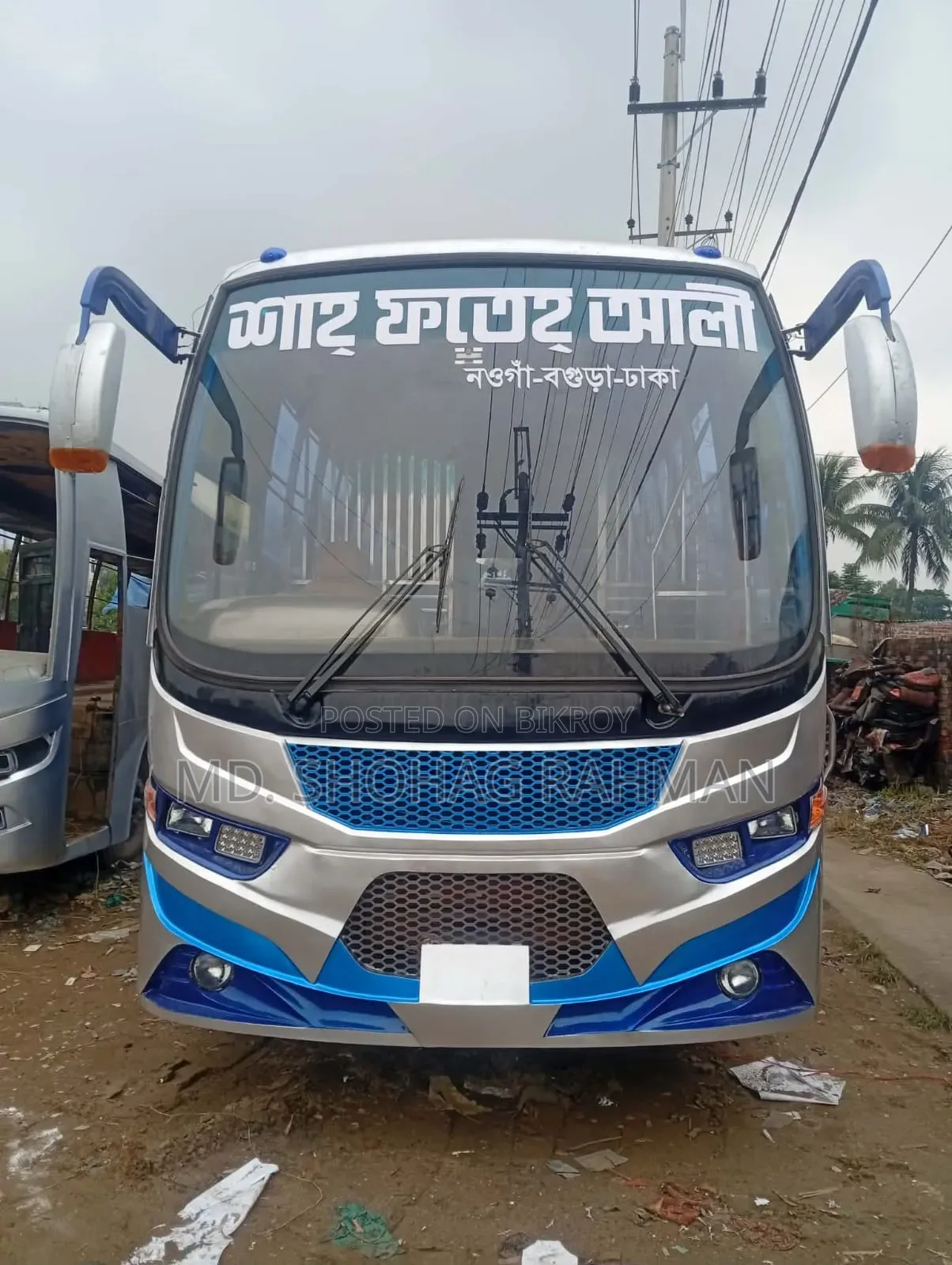 Tata LP 2018 Blue