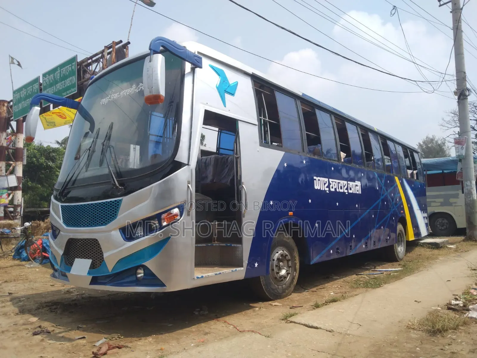 Tata LP 2018 Blue