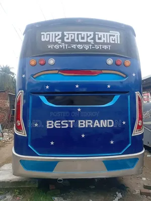 Tata LP 2018 Blue