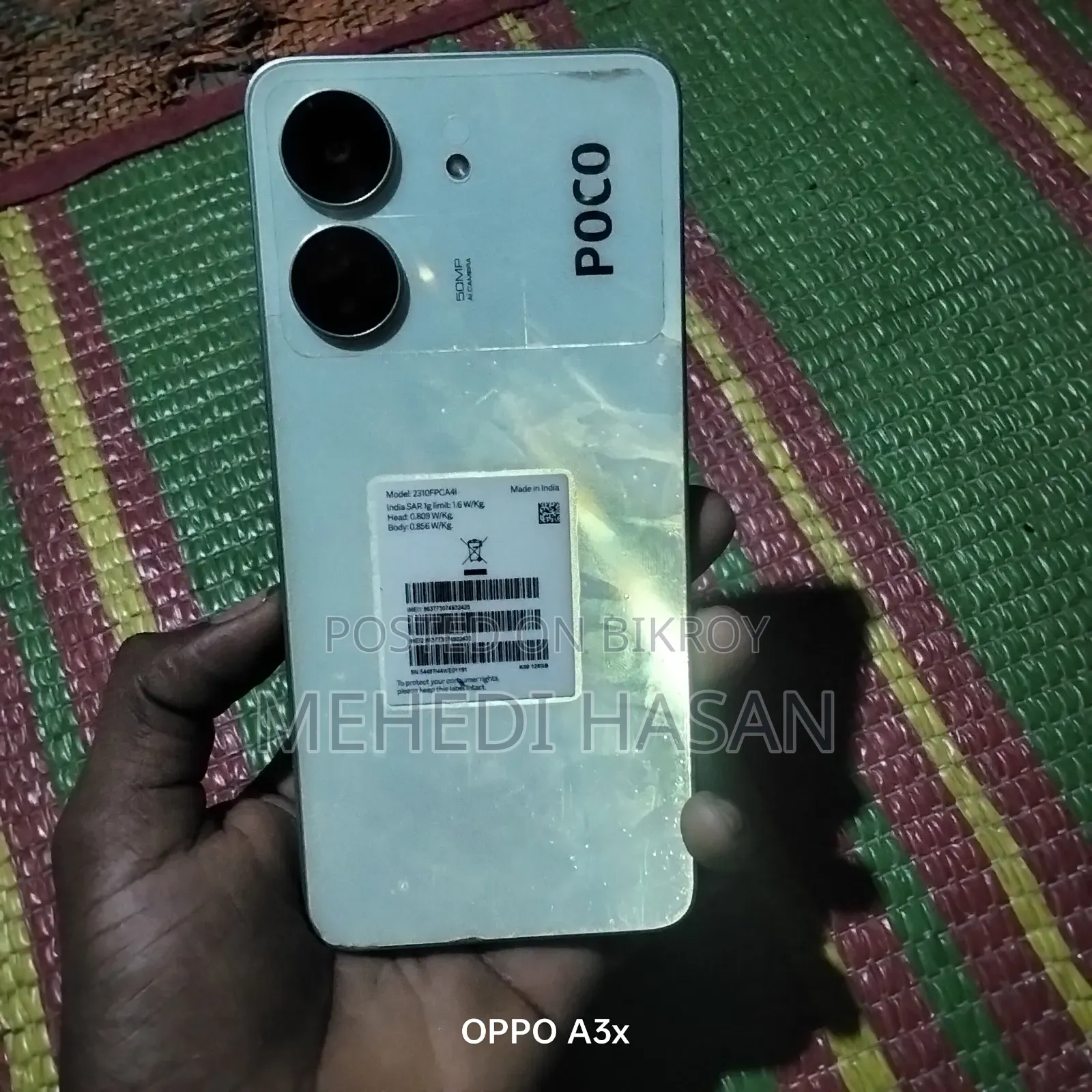 শাওমি পোকো সি৬৫ ১২৮ জিবি