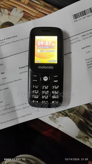 Motorola মোবাইল ফোন