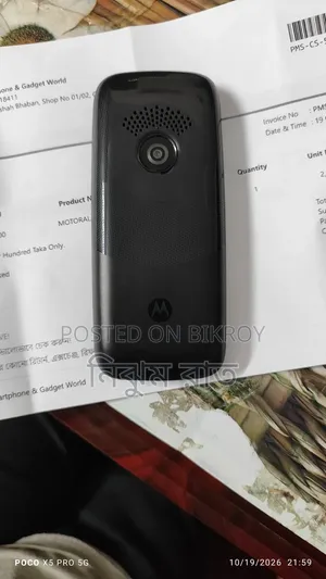 Motorola মোবাইল ফোন