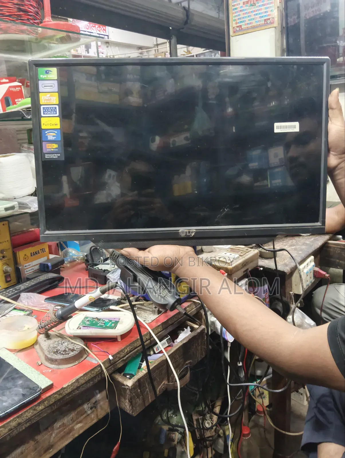 TV for sale