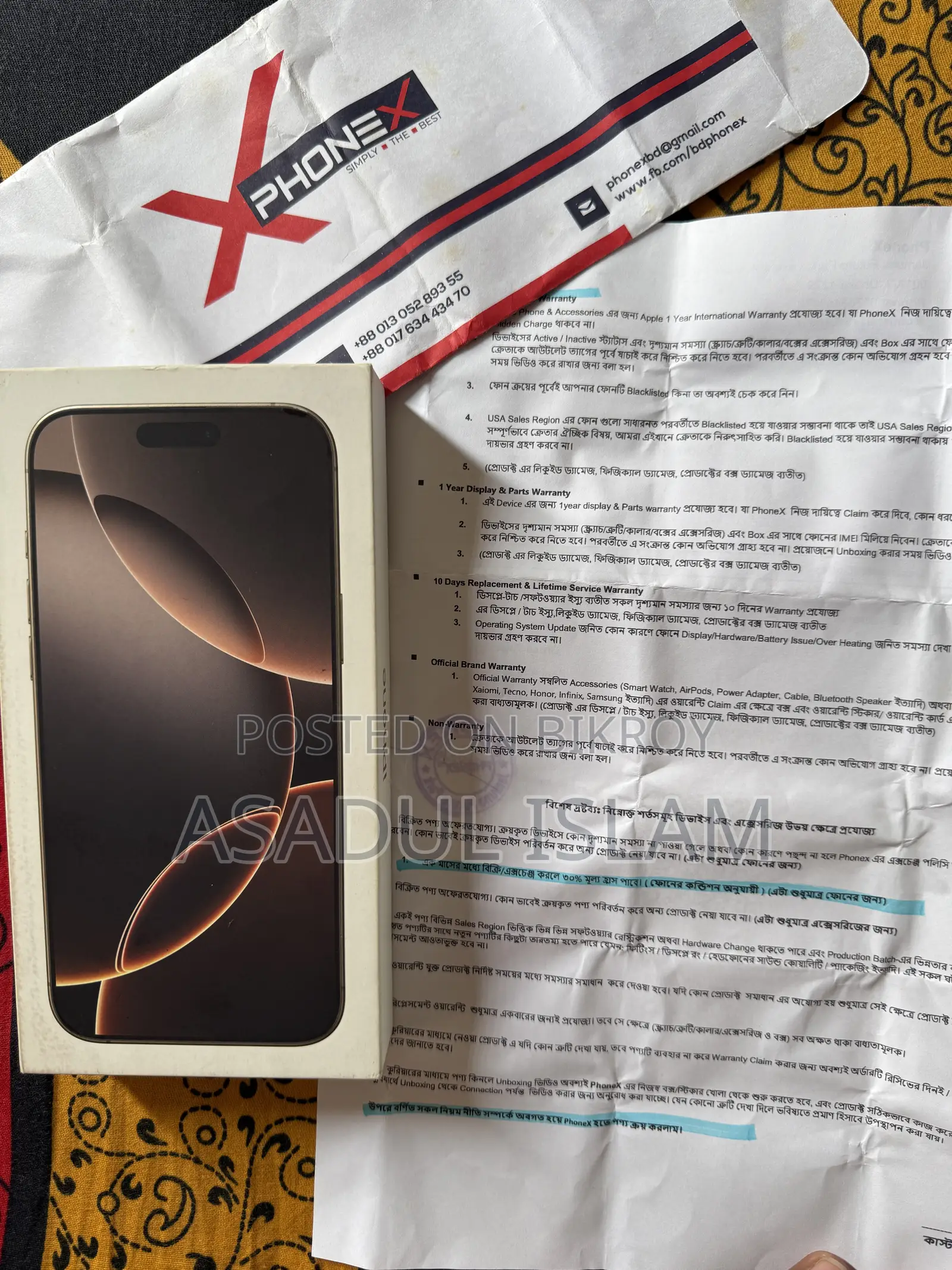Apple iPhone 16 Pro Max 256 GB