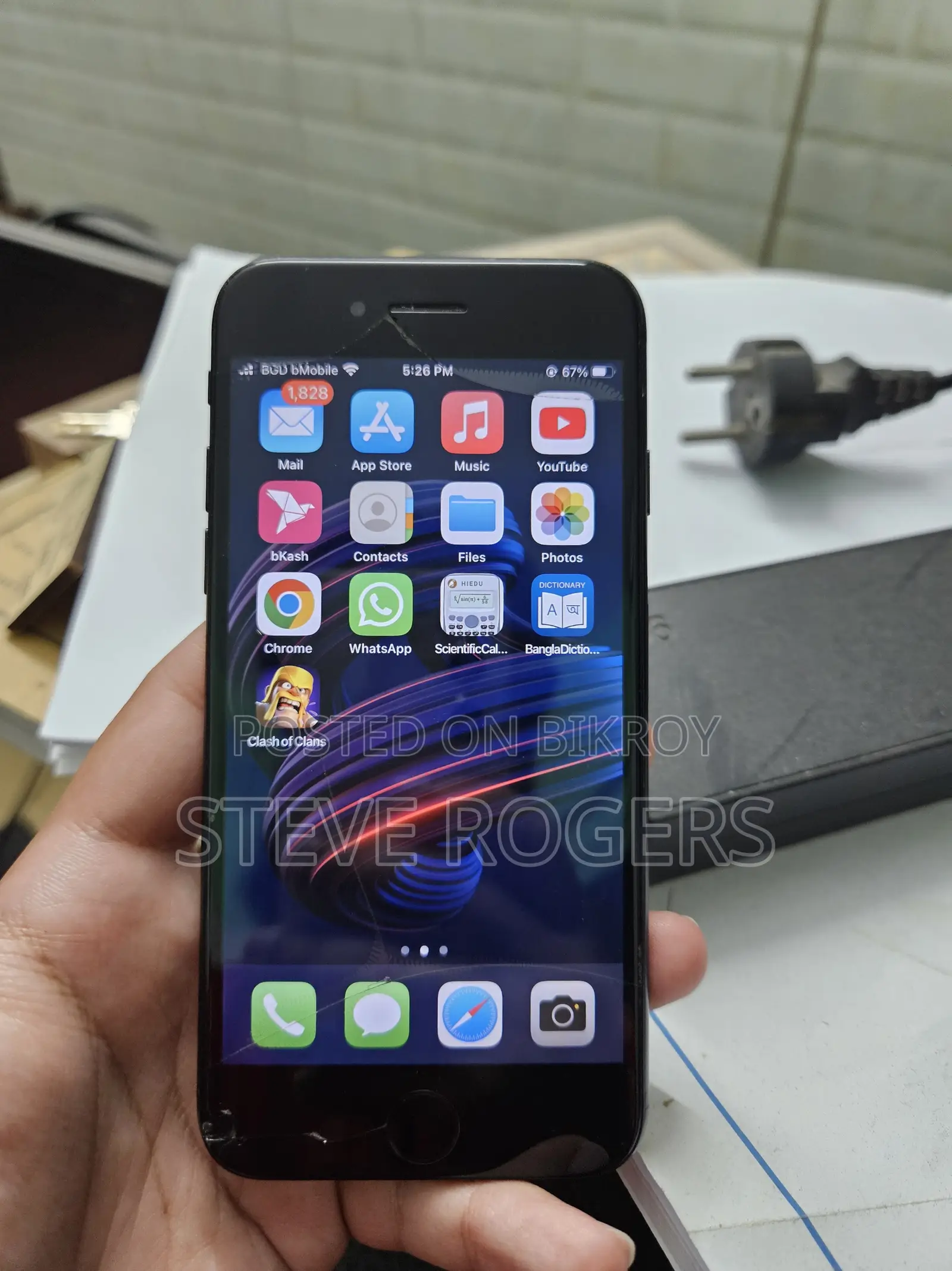 Apple iPhone 7 128 GB Black
