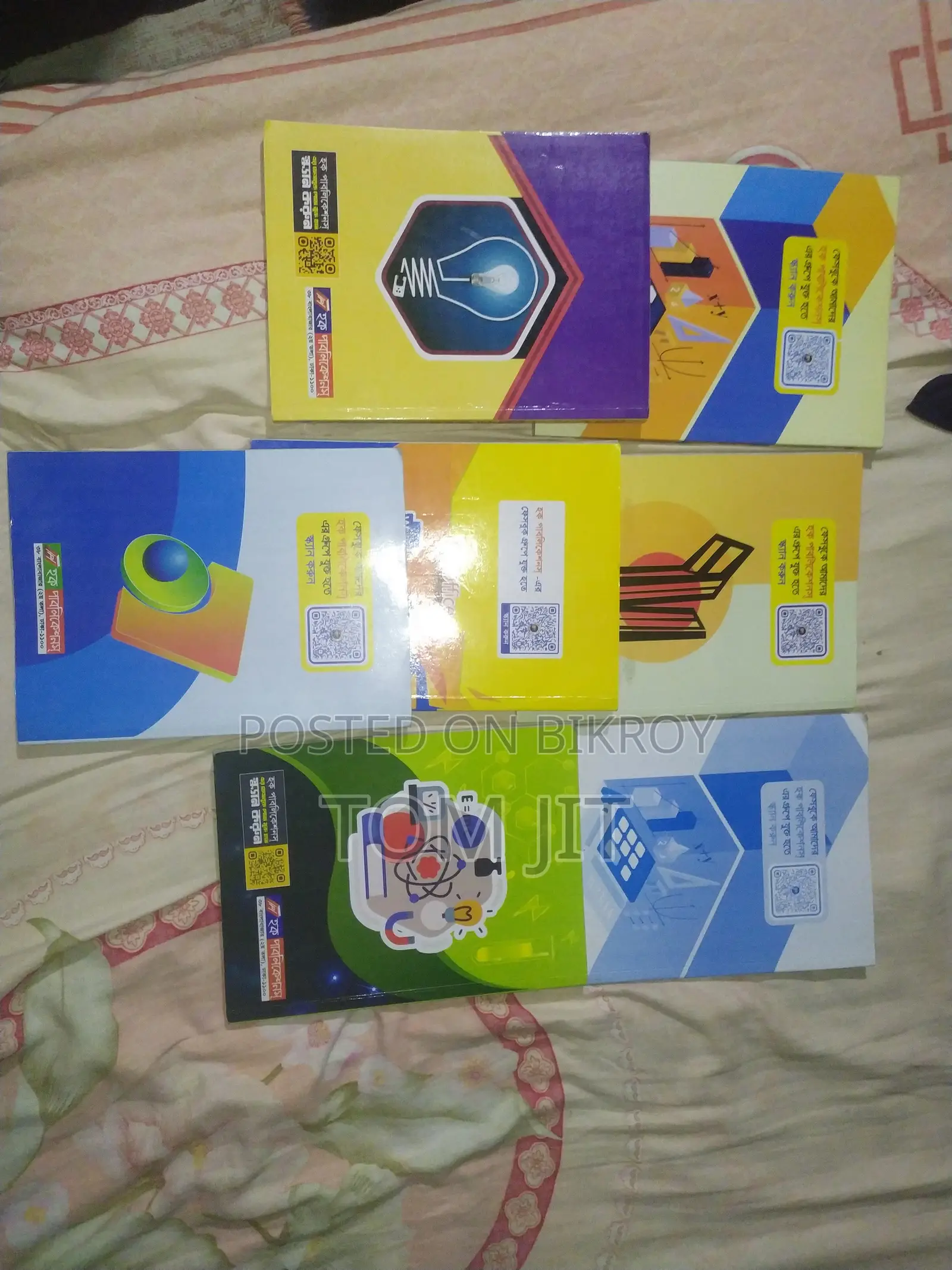 CST (Computer Science & Technology) ১ম সেমিস্টারের বই বিক্রি হবে!